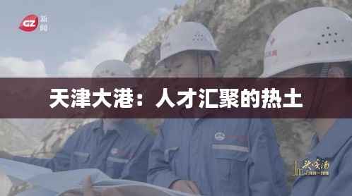 出境旅游 第294页