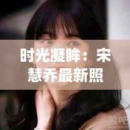 出境旅游 第288页