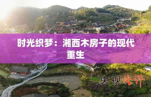 出境旅游 第286页