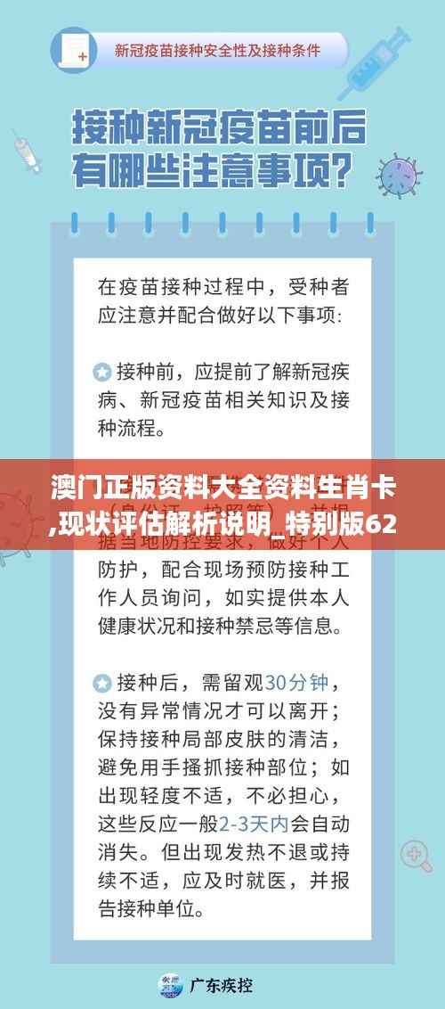 天罗地网 第5页