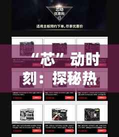 钗荆裙布 第4页