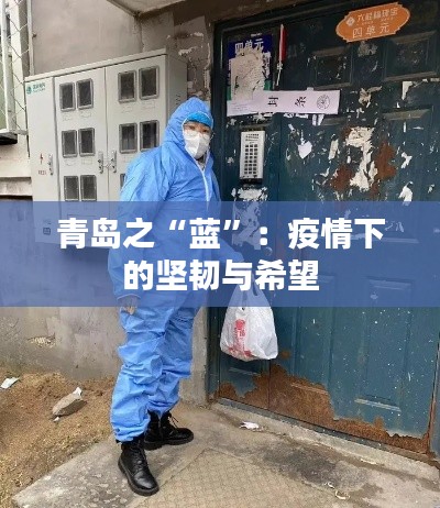 忠心耿耿 第4页