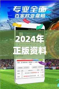 火伞高张 第5页