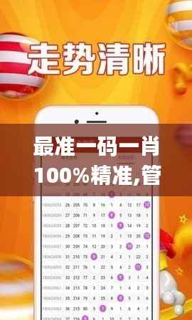 张弛不定 第4页