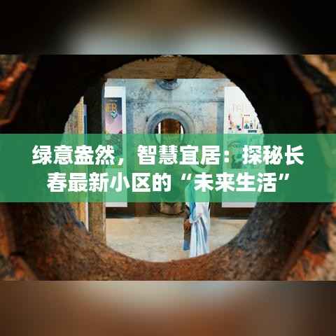 吉光片羽 第4页