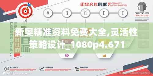 出境旅游 第273页