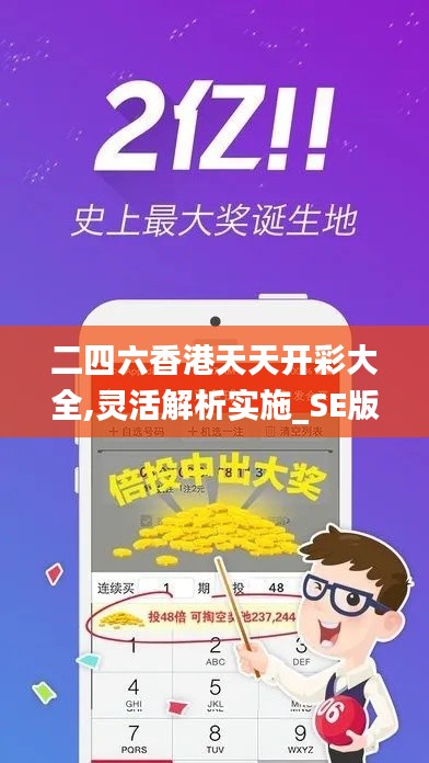 七上八下 第4页