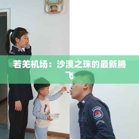 战天斗地 第6页