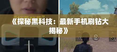 昙花一现 第4页