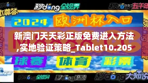 鬼张鬼智 第4页