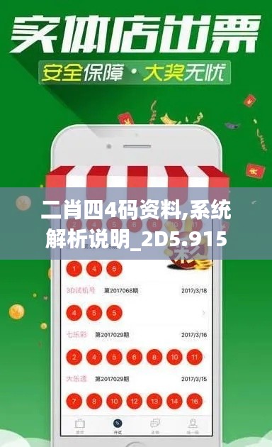 出境旅游 第251页