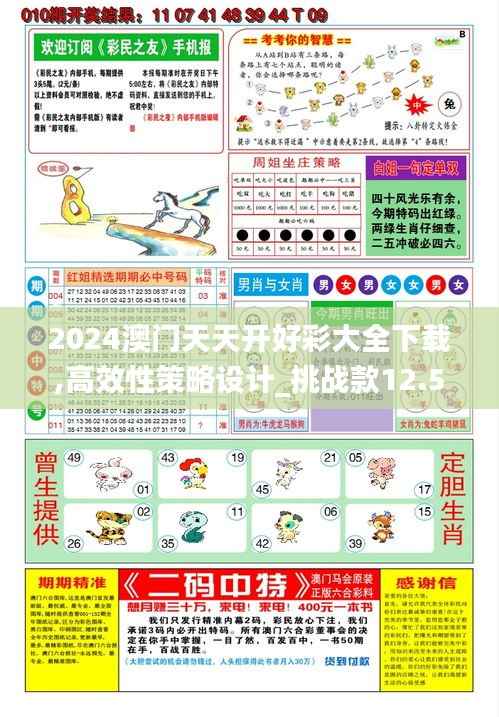 一丝不苟 第4页