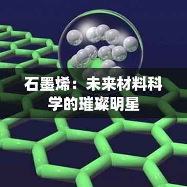 标新立异 第4页