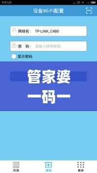 管家婆一码一肖资料大全一语中特,稳定性策略解析_app7.115