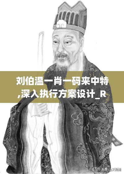 富贵逼人 第4页