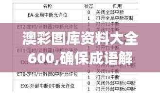 顶天立地 第4页