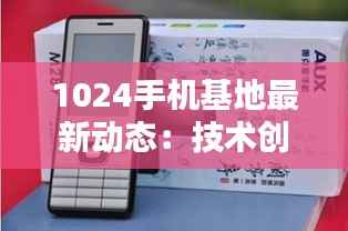 花香鸟语 第3页