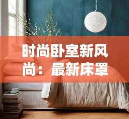 马马虎虎 第4页