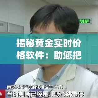 踊贵屦贱 第3页