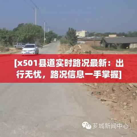 济济一堂 第3页