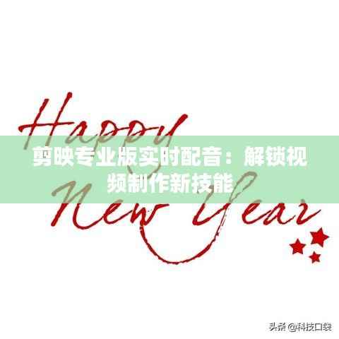 自作主张 第3页