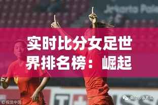 优势与实力 第178页