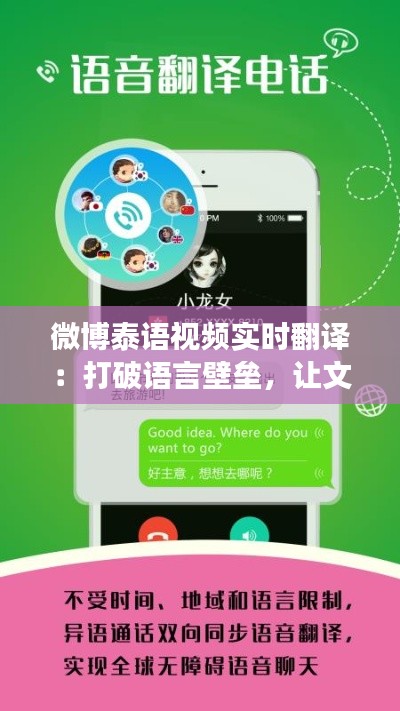 凌空飞起 第3页