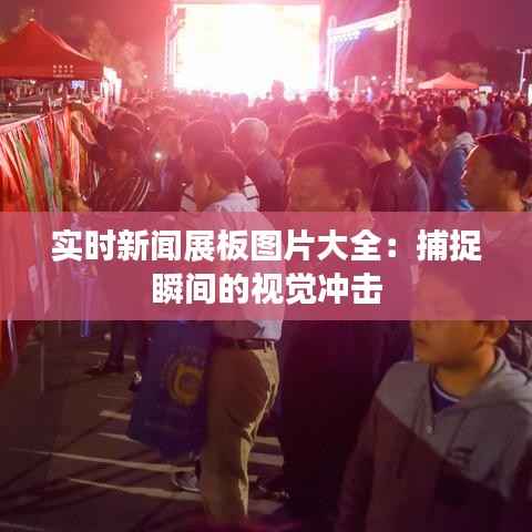 坐井观天 第3页