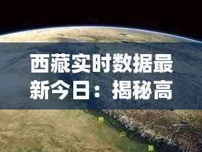 欣喜若狂 第3页