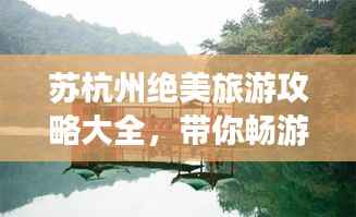 蛙鸣蝉噪 第3页