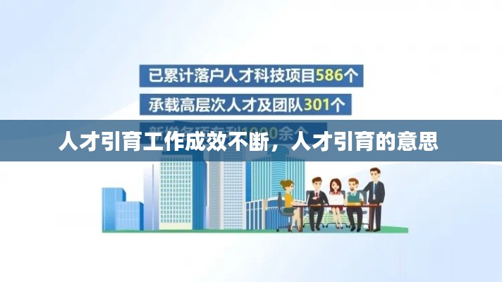 行百里者半九十 第3页