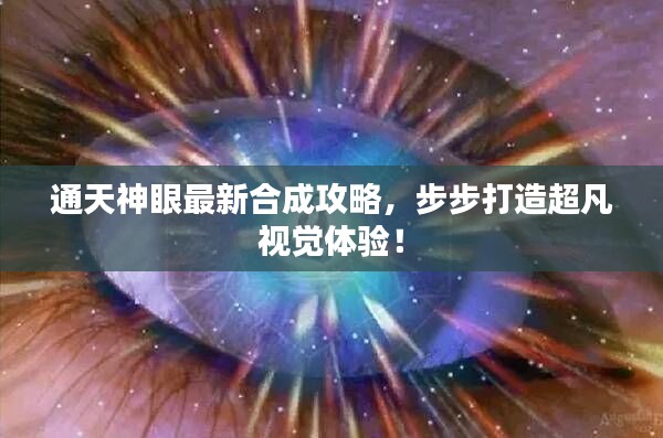 贵险贱璧 第3页