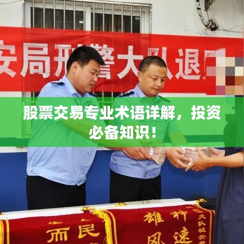 程门飞雪 第3页