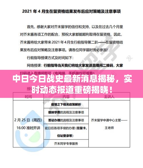 刻画入微 第2页