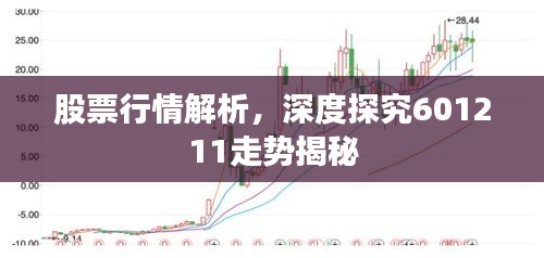 喜笑颜开 第2页