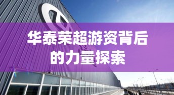 矫揉造作 第2页