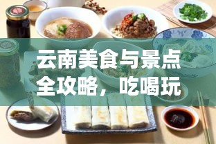 顶天立地 第2页