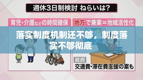 铁石心肠 第2页