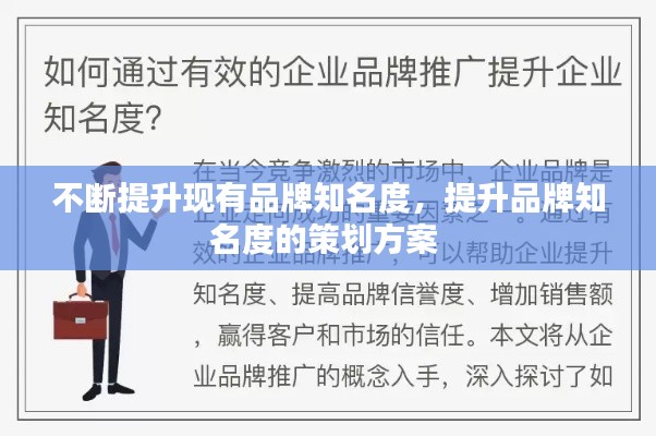 轻徙鸟举 第2页