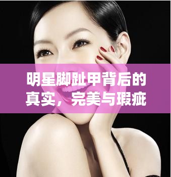 骈首就僇 第2页