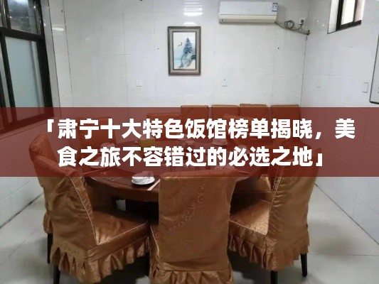 贵在知心 第2页