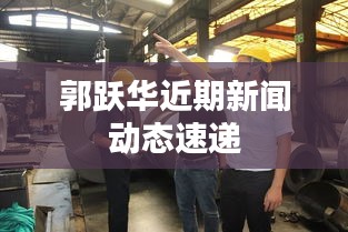刚毅木讷 第2页